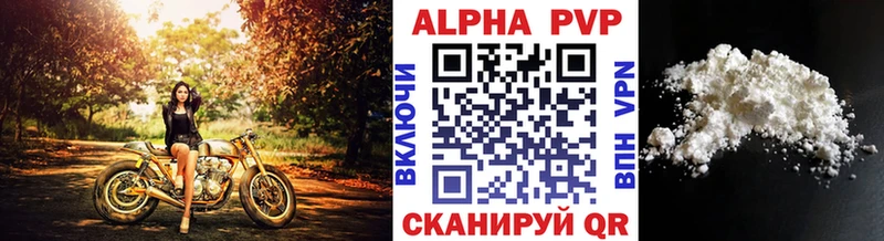 закладки  Новая Ладога  A PVP СК КРИС 