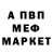 Альфа ПВП Соль Doka Dokovich