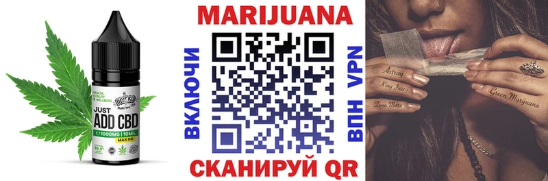 Cannafood конопля  наркошоп  Новая Ладога 