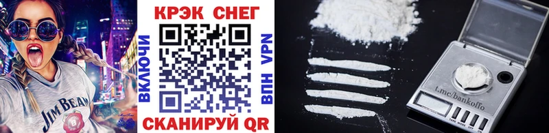 КОКАИН 97%  darknet официальный сайт  Новая Ладога  где можно купить наркотик 