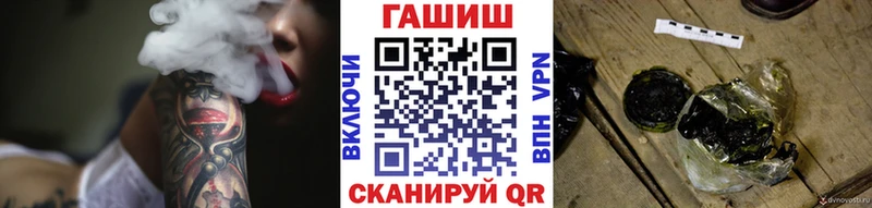Гашиш гарик кракен как зайти Новая Ладога где купить наркоту