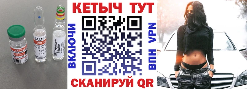 КЕТАМИН ketamine наркота Новая Ладога