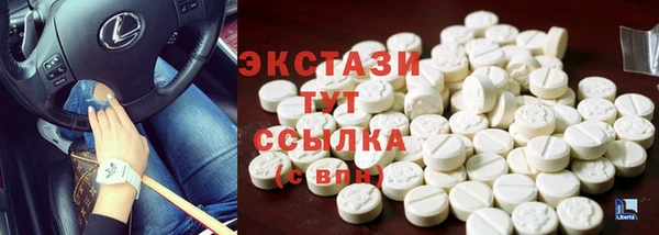 трава Балабаново
