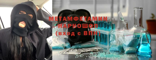 трава Балабаново