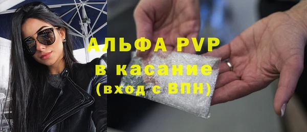 трава Балабаново