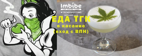 кристаллы Баксан