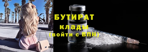 молекула духа Балахна