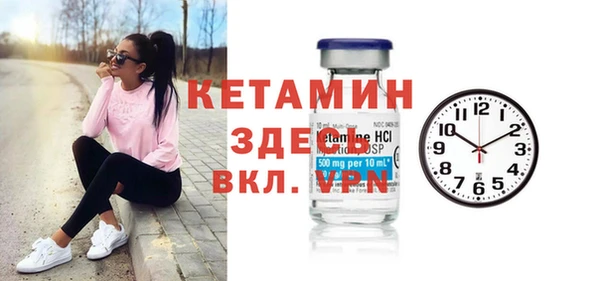 кристаллы Баксан