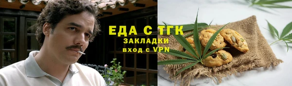 хмурый Верея
