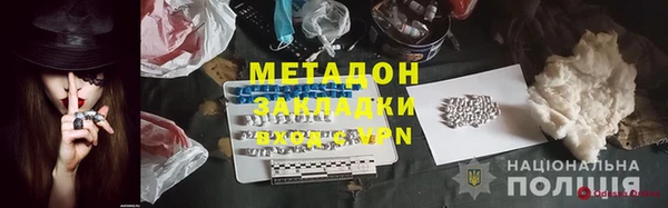 кристаллы Баксан