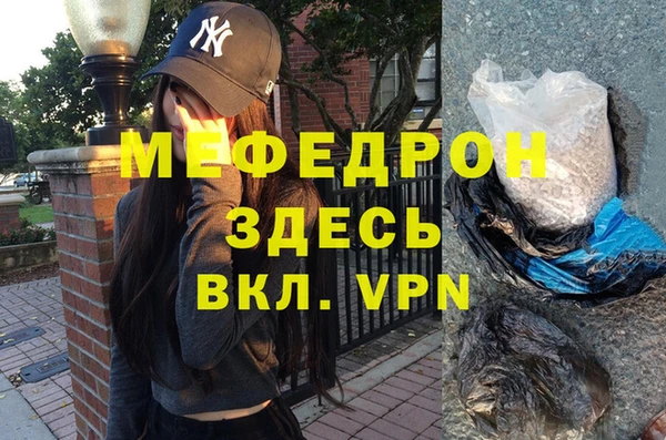 трава Балабаново