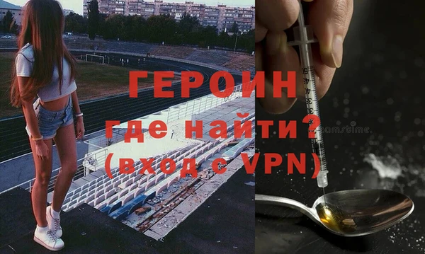 кристаллы Баксан