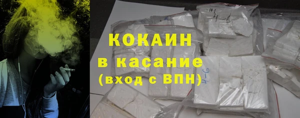 трава Балабаново