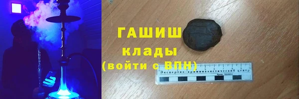 кристаллы Баксан