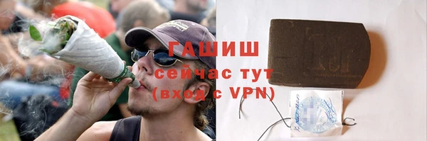 трава Балабаново