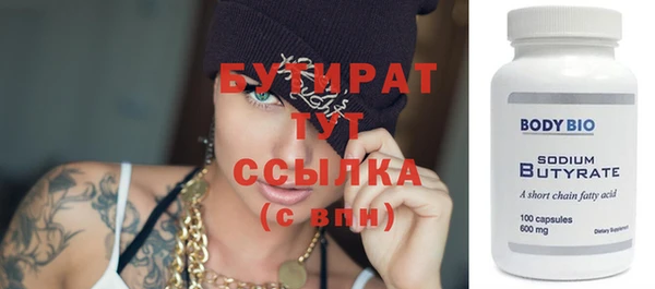 молекула духа Балахна