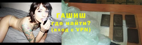 кристаллы Баксан