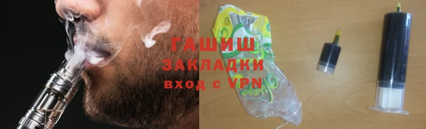 молекула духа Балахна