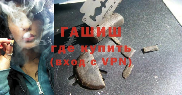 трава Балабаново
