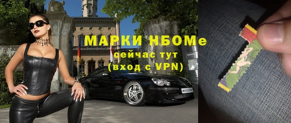 кристаллы Баксан