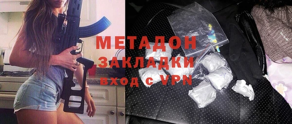 молекула духа Балахна