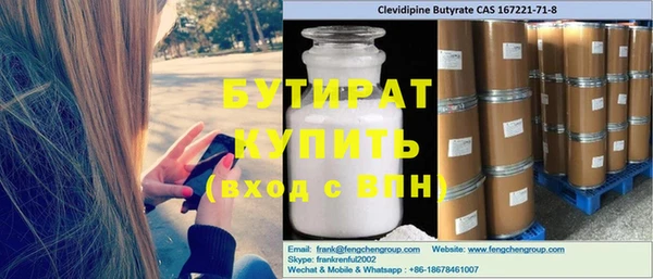 трава Балабаново