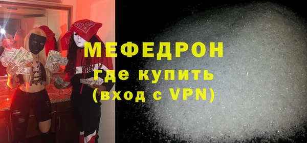 трава Балабаново