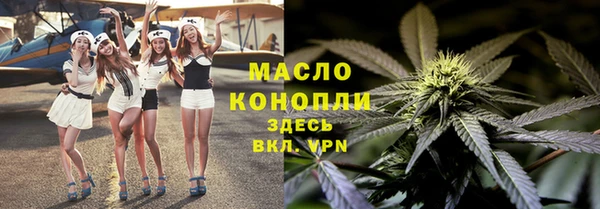 трава Балабаново