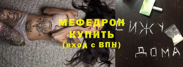 кристаллы Баксан