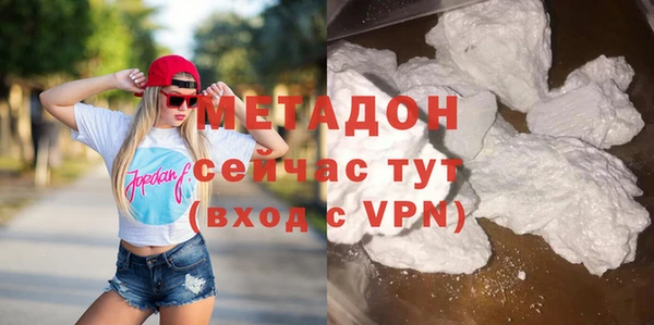 молекула духа Балахна