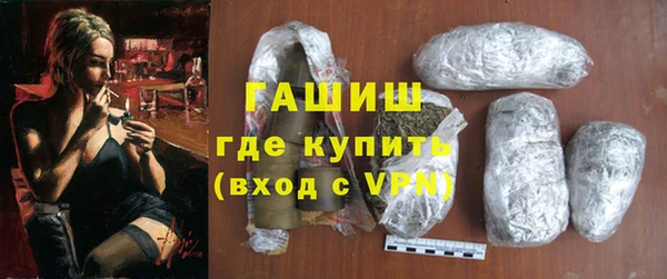 кристаллы Баксан