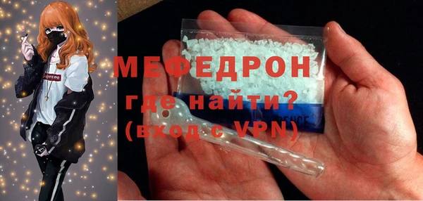 трава Балабаново
