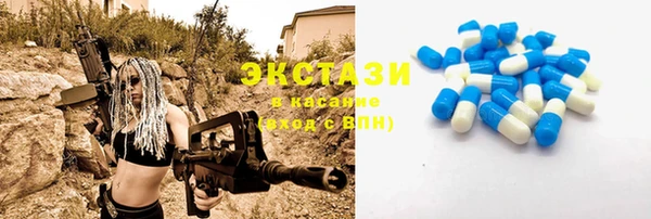 кристаллы Баксан