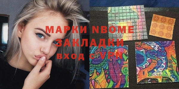 трава Балабаново