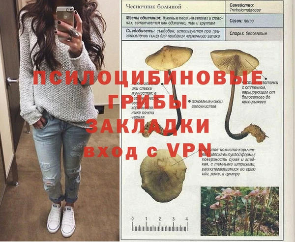 кристаллы Баксан