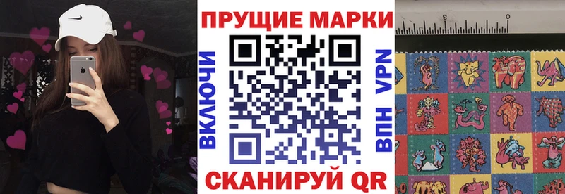 Марки N-bome 1,5мг  цена   Новая Ладога 