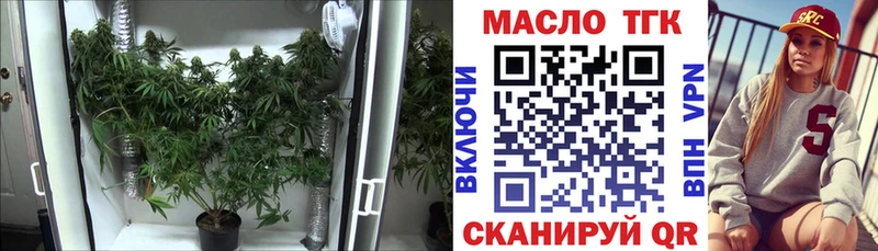 darknet формула  Новая Ладога  Дистиллят ТГК Wax  купить наркоту 